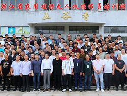 Latihan 100 operator drone pertanian di wilayah Zhejiang berjaya diselesaikan
